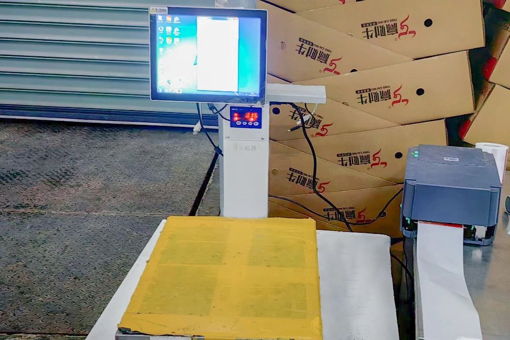 管家婆软件丨管家婆工贸PRO肉牛屠宰分割解决方案